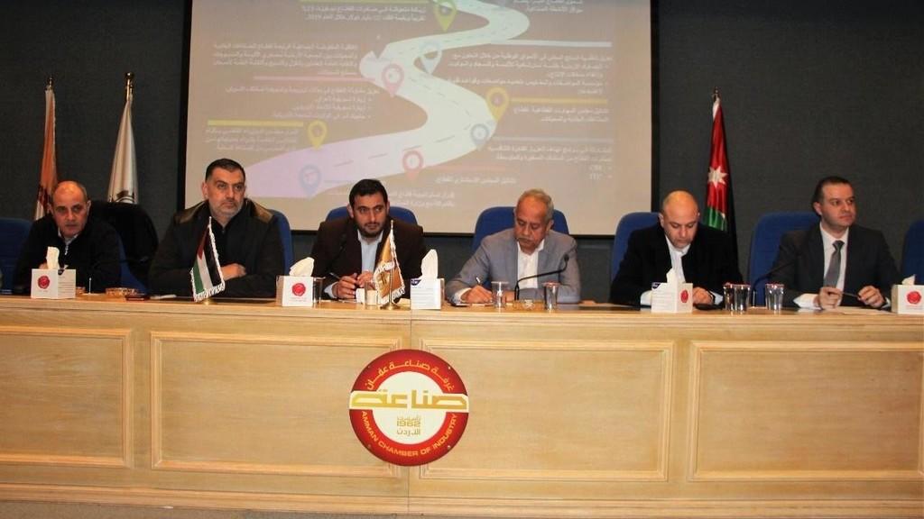 1.6 مليار دينار صادرات قطاع الجلدية والمحيكات عام 2019