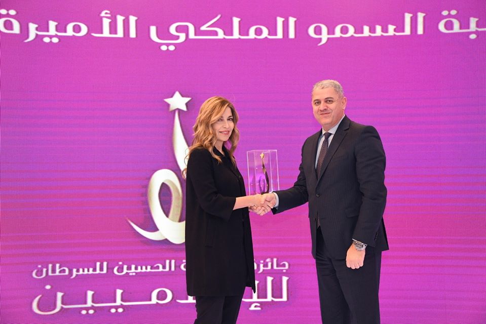 الأميرة غيداء طلال تُكرّم بنك الإسكان
