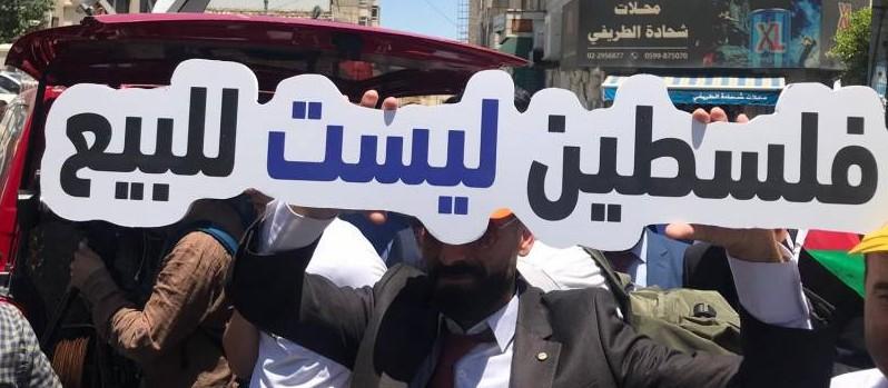 الأردن الصوت العربي الأقوى الرافض لـ "صفقة القرن"