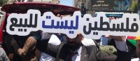 الأردن الصوت العربي الأقوى الرافض لـ "صفقة القرن"