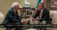 الملك: موقفنا ثابت