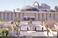 قمة عمان البرلمانية .. السبت
