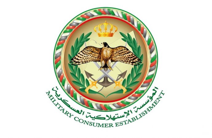 "الاستهلاكية العسكرية" تخفض أسعار 150 سلعة استهلاكية