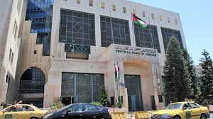 مجلس الوزراء يقرّ نظام البعثات العلميّة في البنك المركزي