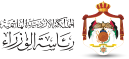 الجريدة الرسمية تنشر عدد من القرارات تعرف عليها