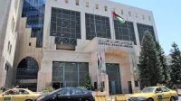 مجلس الوزراء يقرّ نظام البعثات العلميّة في البنك المركزي