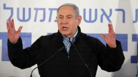 نتنياهو: صفقة القرن ستطبق سواء قبلها الفلسطينيون أم رفضوها