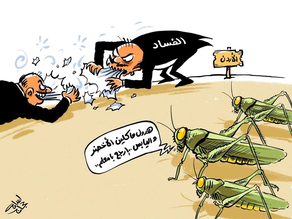 عمركلاب يكتب : مستعدون للجراد الخارجي ماذا عن جراد الداخل !