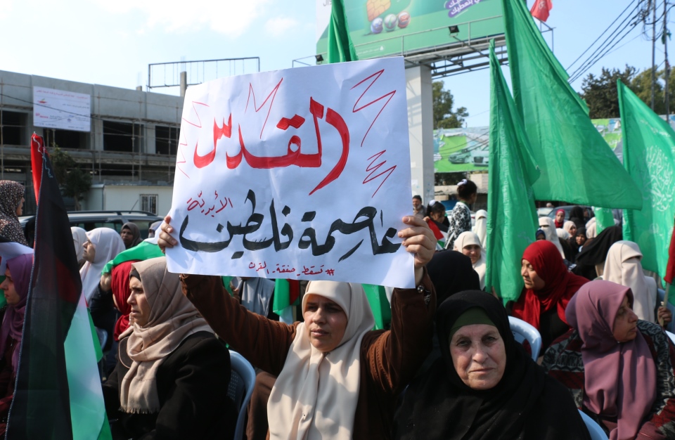 تعرف على الفعاليات الرافضة لـ"صفقة القرن"