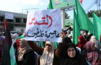 تعرف على الفعاليات الرافضة لـ"صفقة القرن"