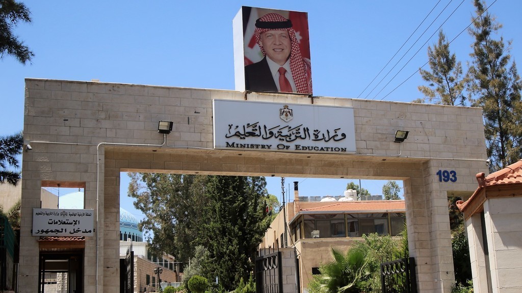 "التربية" تصرف المستحقات المالية لمعلمي الإضافي
