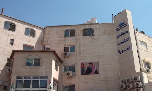 وزير الأوقاف يتفقد مستشفى المقاصد الخيرية في نزال