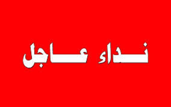 نداء حكومي لكل أردني في الخارج
