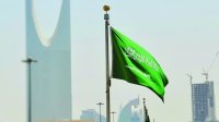 السعودية: آلية إلكترونية لطلب استرجاع رسوم تأشيرات العمرة والزيارة