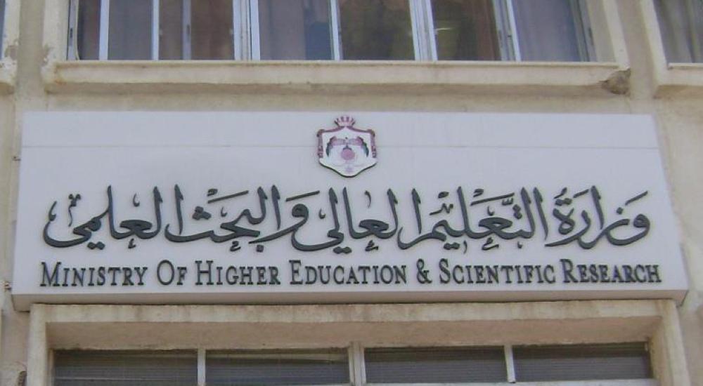 النتائج النهائية للمنح والقروض (رابط)