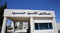 تسجيل أول إصابة بفيروس كورونا لأردني قادم من إيطاليا