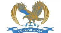 اللاعب العراقي شكور يغادر فريق الفيصلي