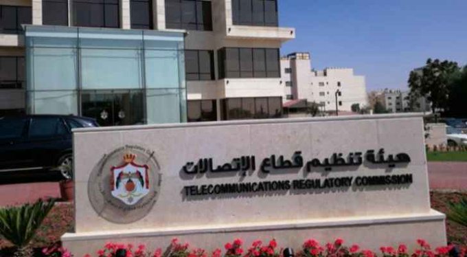 "هام للأردنيين" حول رفع شركات الاتصالات أسعار بطاقات الشحن