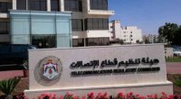 "هام للأردنيين" حول رفع شركات الاتصالات أسعار بطاقات الشحن