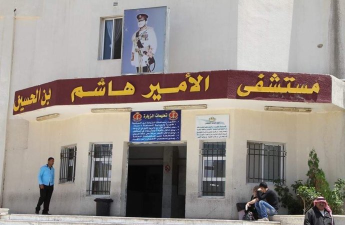 "صحة العقبة" تنفي وجود أي حالة كورونا بمستشفى الأمير هاشم