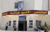"صحة العقبة" تنفي وجود أي حالة كورونا بمستشفى الأمير هاشم