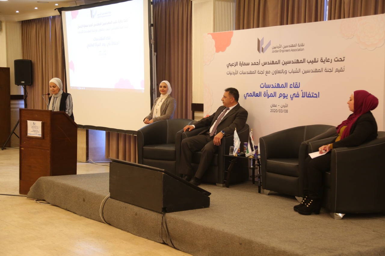 "المهندسين" تحتفل بيوم المرأة العالمي