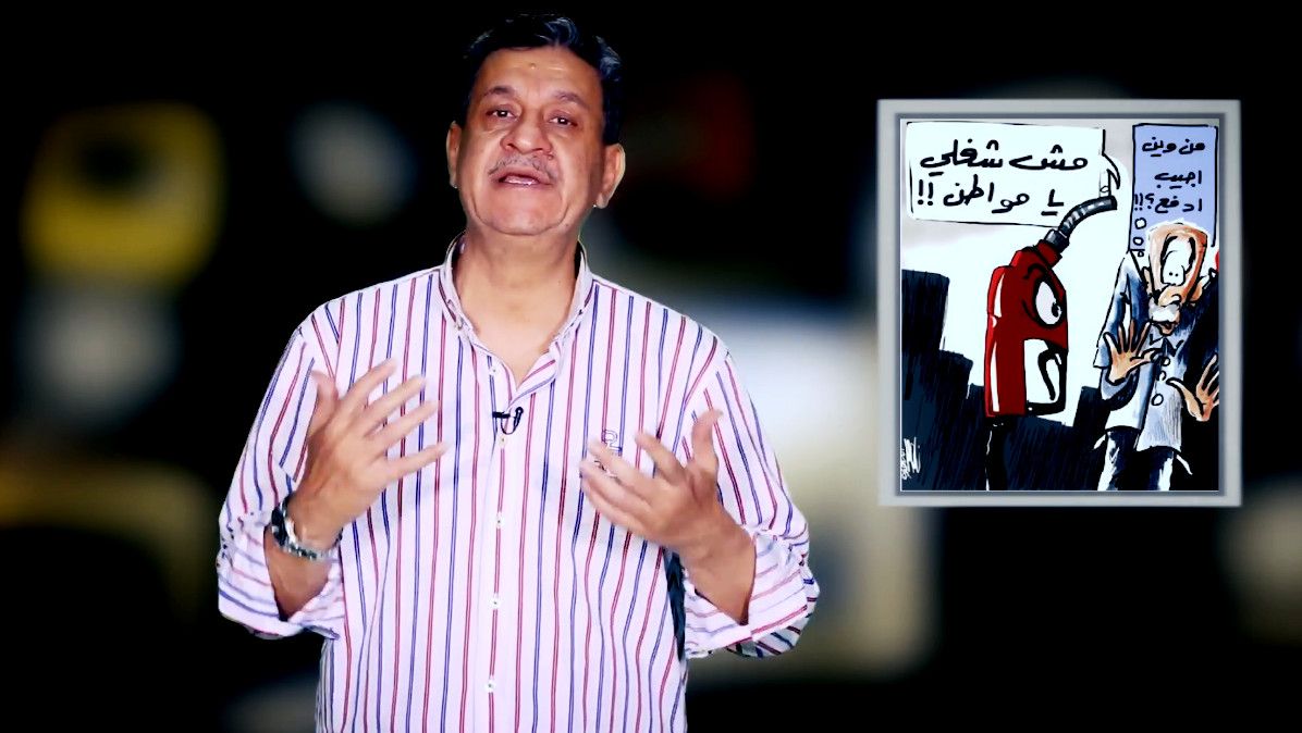 الحلقة التاسعة من برنامج بهدووء : كورونا الطاقة