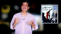 الحلقة التاسعة من برنامج بهدووء : كورونا الطاقة
