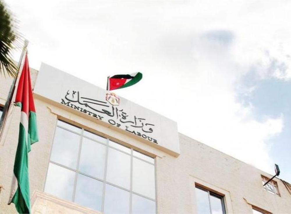 إعلان آلية “العمل عن بعد” لموظفي الحكومة