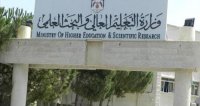 التعليم العالي: لرؤساء الجامعات الحق بتعليق دوام الهيئات الادراية والتدريسية