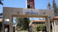 التربية ستعلن عن الرابط الخاص بمنصة التعليم عن بعد خلال أيام
