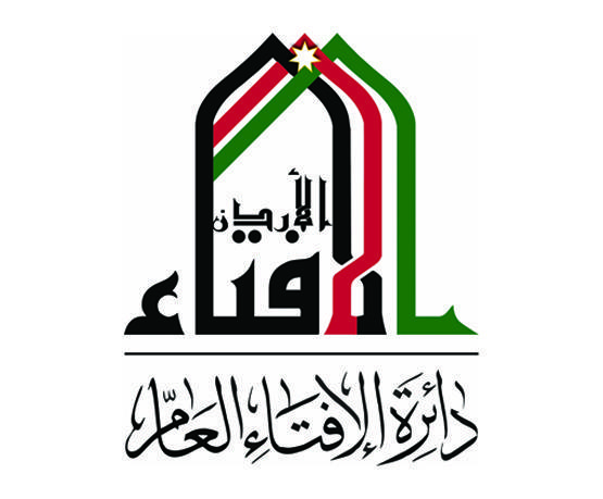 الإفتاء:التعزية بالمقبرة فقط وعبر الهواتف