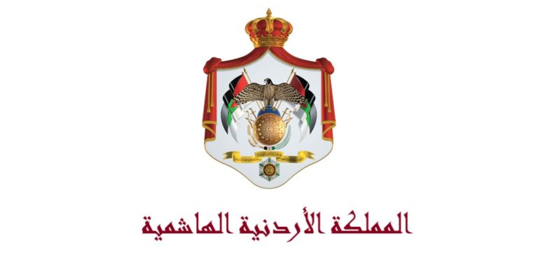 تتعرف على اهم قرارات الجريدة الرسمية