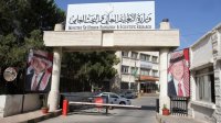 وزارة التعليم العالي تطبق نظام العمل المرن على موظفيها