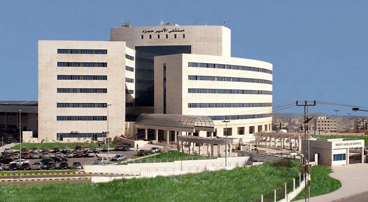 مستشفى الأمير حمزة يرفع جاهزيته للدرجة القصوى