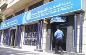 بنك الاسكان يفتح كافة فروعه لخدمة العملاء "الخميس" باستثناء فروع المولات