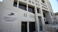 الضمان يعلّق تطبيق تأمين الشيخوخة