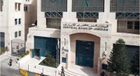 البنوك تعطل أعمالها وتعتبر في عطلة رسمية وفقا لأمر الدفاع