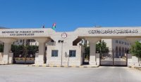 الخارجية: السماح للمواطنين الاردنيين في مطار دبي بالدخول