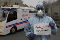 تفاصيل الاصابات الجديدة بفيروس كورونا في المملكة