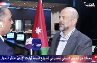 شاهد .. الرزاز: نعد أنفسنا للسيناريو الأسوأ
