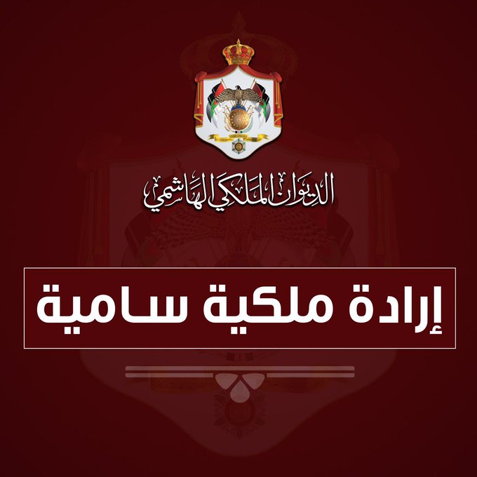 قبول استقالة وزير الزراعة وتكليف وزير البيئة بإدارة الوزارة
