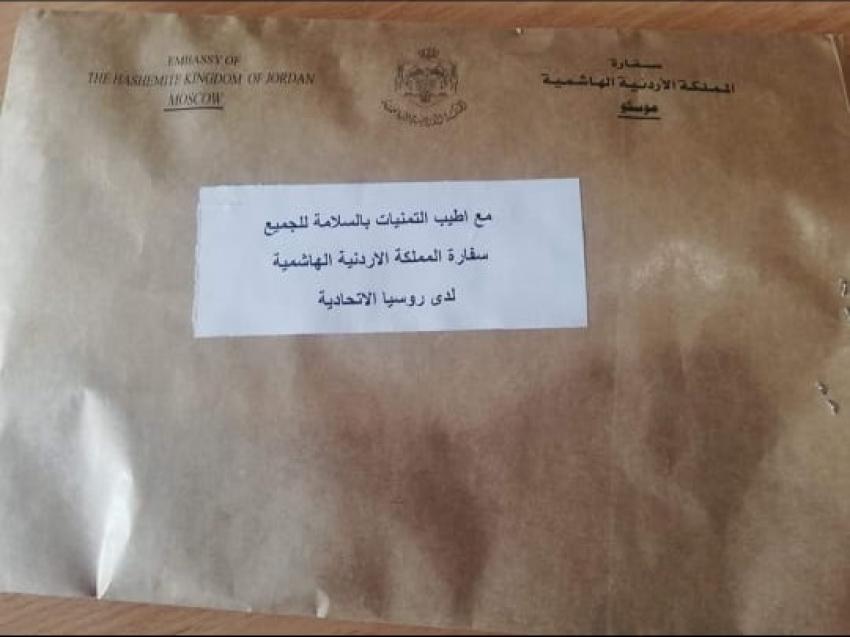 الرواشدة يشكر السفارة الأردنية في موسكو