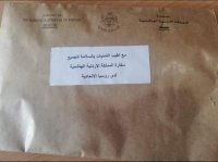 الرواشدة يشكر السفارة الأردنية في موسكو