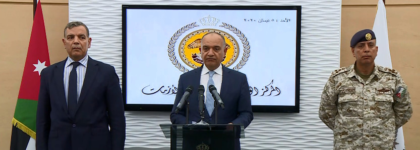 العضايلة : لم نتخذ اي قرار بعودة عمل مؤسسات