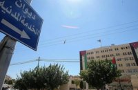 "ديوان الخدمة" يعمم دليل إرشادات العمل عن بعد