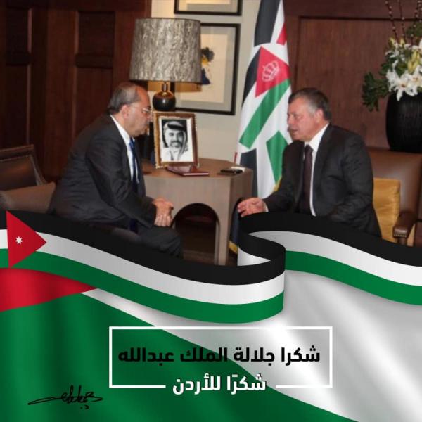 الطيبي: شكر للملك وللاردن