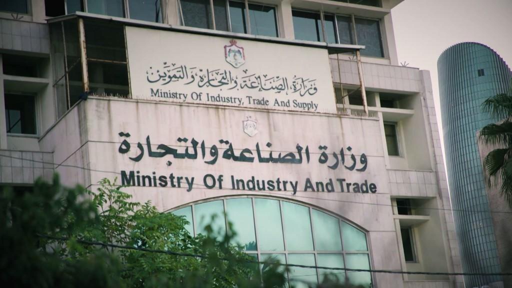 إصدار إجراءات تنظيم اجتماعات الهيئات العامة ومجالس إدارة الشركات
