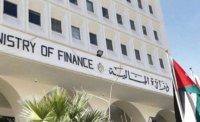 المالية تعمم بتأجيل صرف بدل العمل الإضافي والتنقلات (كتاب)