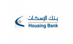 بنك الإسكان يجدد شراكته مع تكية أم علي ويقدم دعماً إضافياً